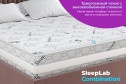 Матрас SLEEPLAB Combination 160х200 см