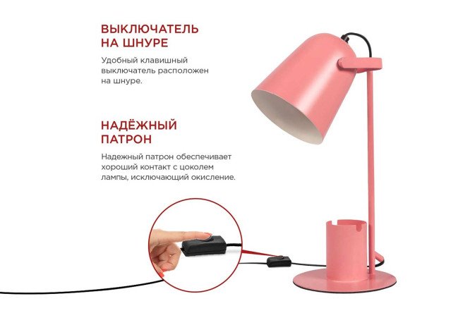 Светильник настольный IN HOME Сно с органайзером E27, 15x48.5x15 см