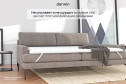 Матрас-топпер анатомический DARWIN Eco foam 120х190 см