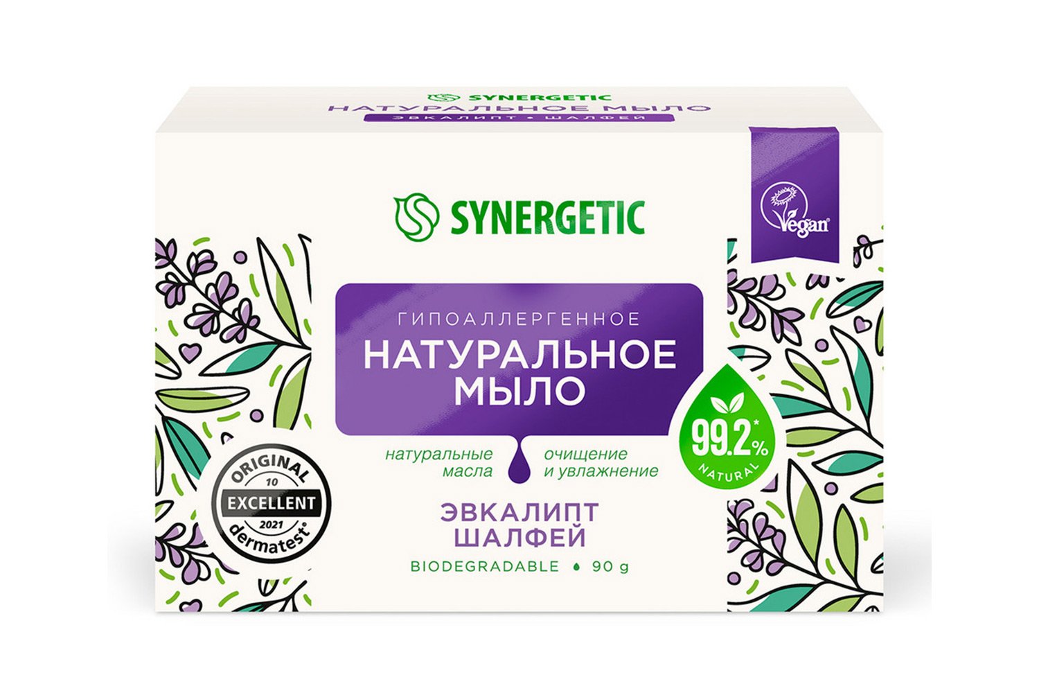 SYNERGETIC Натуральное мыло для рук и тела