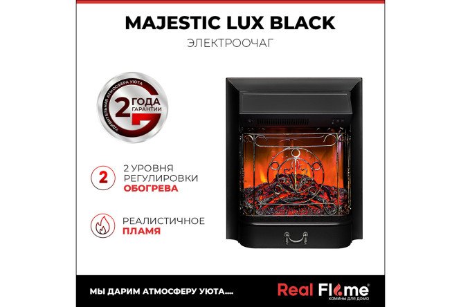 Каминокомплект RealFlame Athena