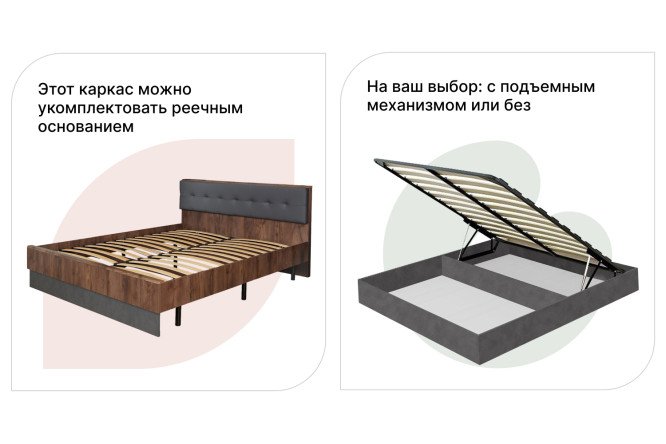 Каркас кровати Глазго 140х200 см