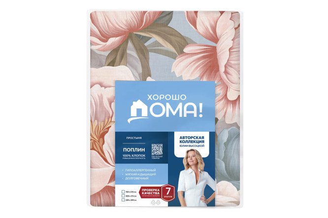 Простыня Хорошо Дома Симфония Поплин