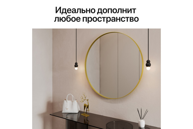 Фото 7 Зеркало в раме GENGLASS Rauntel 101х101 см