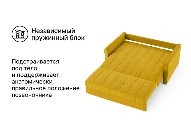 Диван-кровать DREAMART Палермо