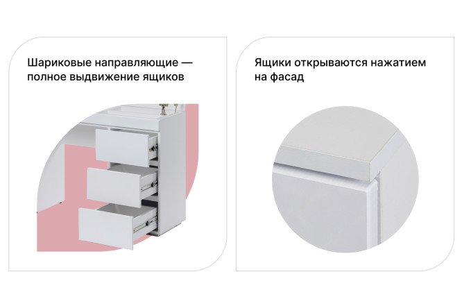 Туалетный стол Линда 98 см