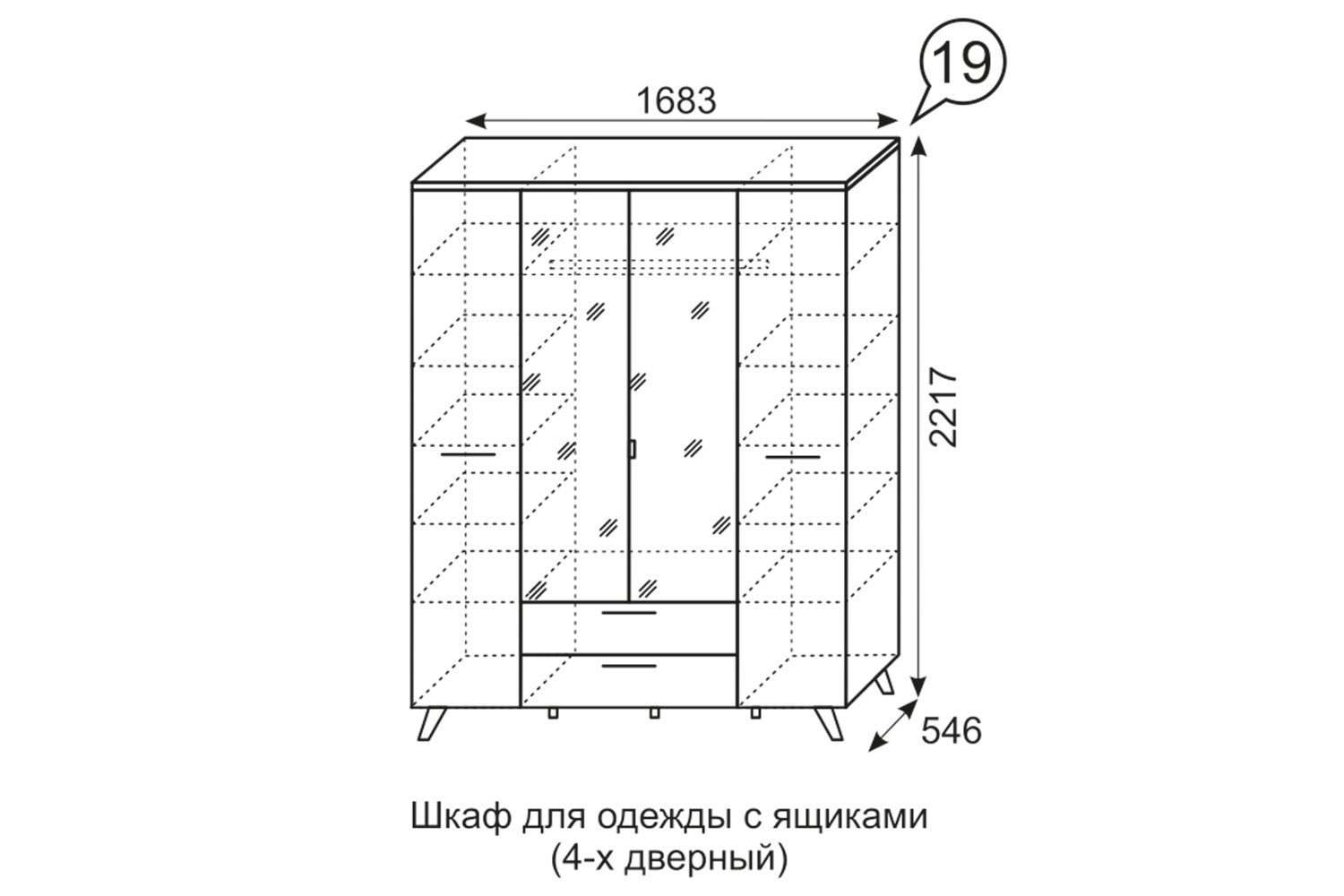 Хофф шкафы для одежды с размерами