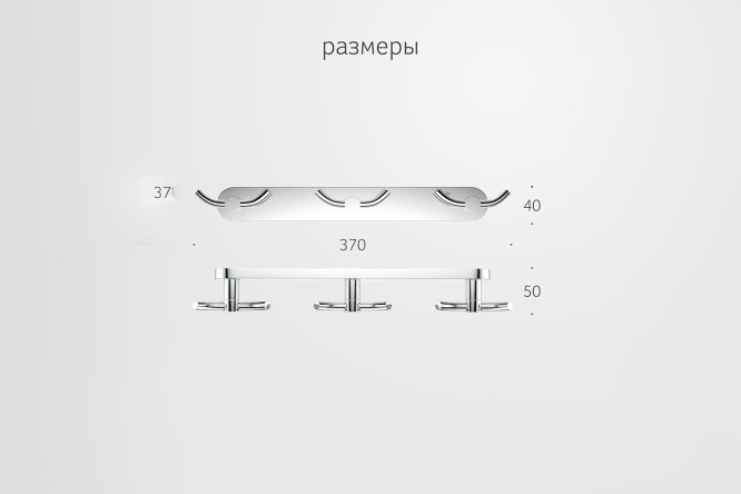 Планка с 3 двойными крючками Harmonie HAR 009