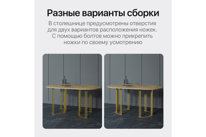 Фото 8 Стол GENGLASS Violur 180х75х90 см