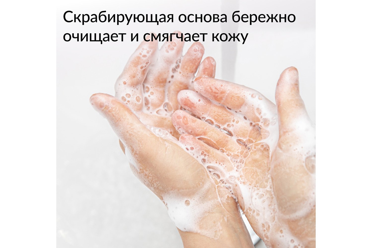 Крем-мыло Экстра Original отшелушивающее