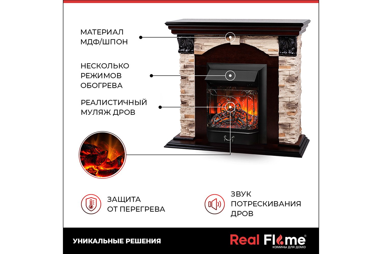 Каминокомплект RealFlame Dublin