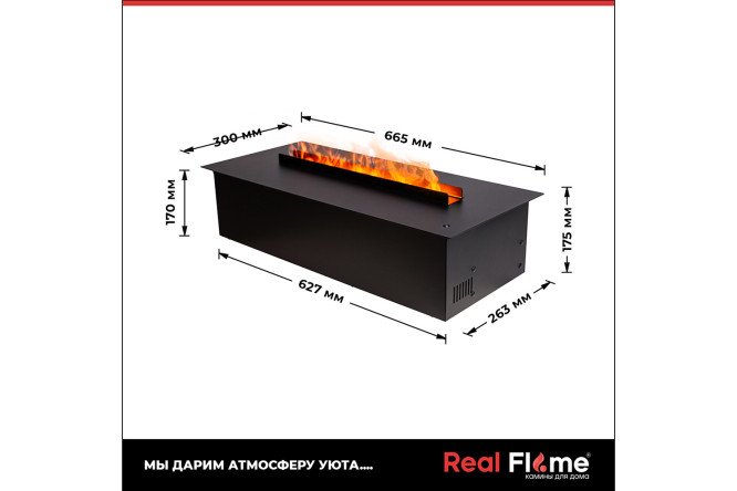 Электроочаг RealFlame CASSETTE-SP 630M 3D H ver. 3.2 (CS99) напольный