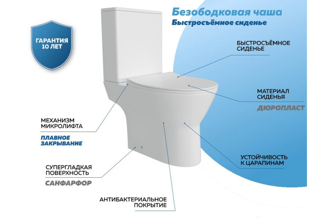 Teymi ritta безободковый сиденье микролифт t40803. Teymi ritta безободковый сиденье микролифт t40803. Унитаз напольный teymi solli безободковый, сиденье микролифт t40203. Унитаз напольный aina безободковый, сиденье микролифт t40205. Teymi ritta безободковый сиденье микролифт t40803.