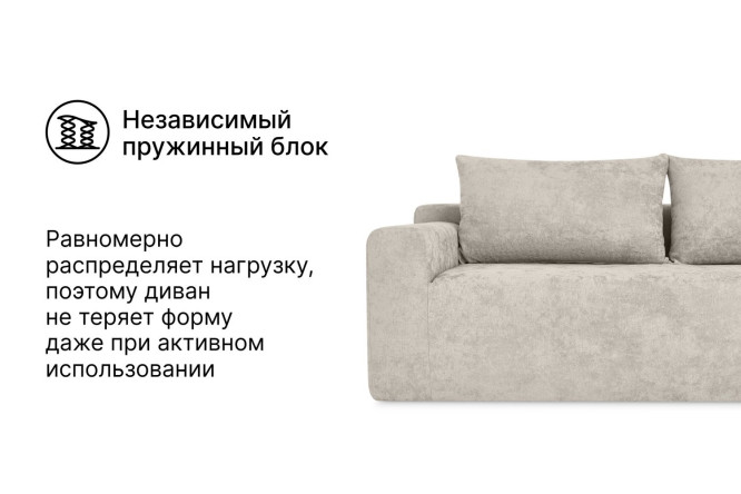 Бескаркасный диван Лимасол