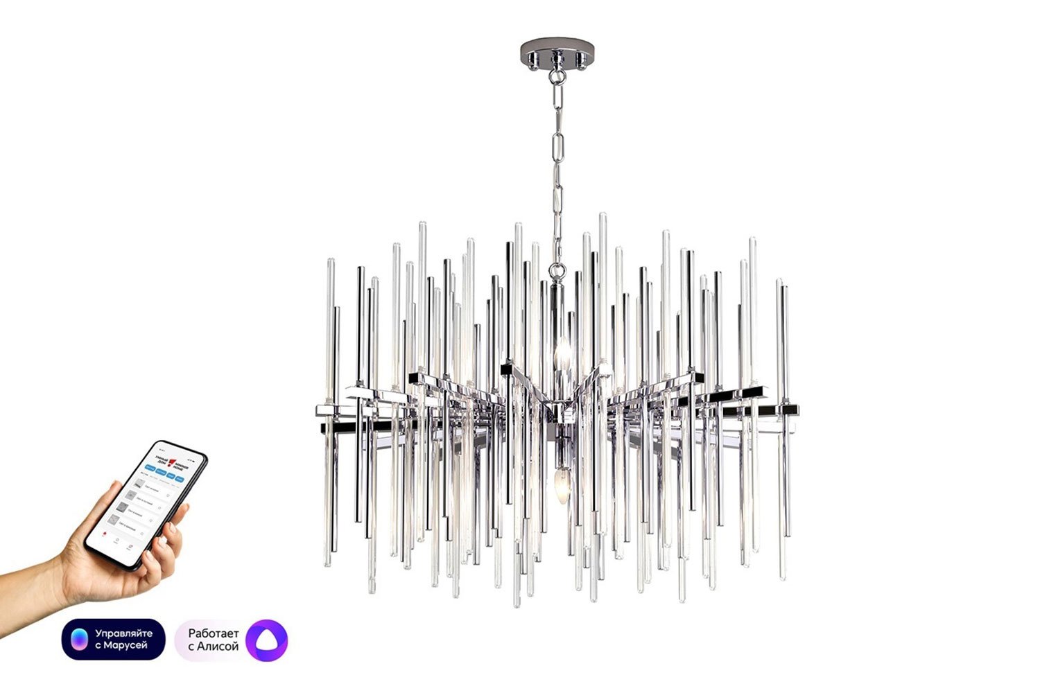 Светильник подвесной BOGATE'S Allure 16 кв.м., 80х50х80 см, E14