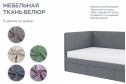 Кровать Ariana 80х160 см цвет тёмно-серый