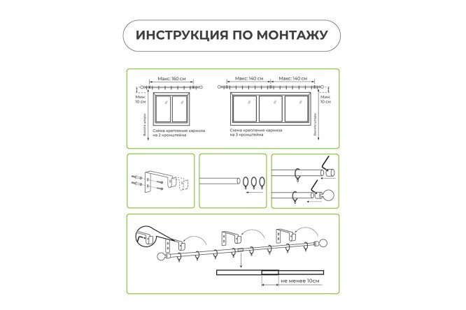 Фото 8 Карниз-телескоп двойной ARTTEX 56 551 раздвижной 160-300 см