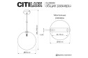 Светильник подвесной CITILUX Orton 2.5 кв.м., 25х28х25 см, G9