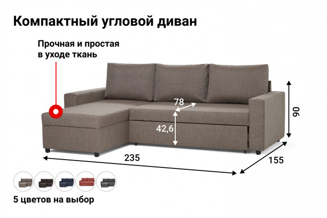 Купить Угловой диван-кровать Торонто с универсальным углом с доставкой повыгодной цене в интернет магазине Hoff.ru. Характеристики, фото и отзывы.