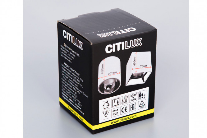 Фото 9 Светильник потолочный CITILUX Старк 4 м², 7.5x9x7.5 см, LED