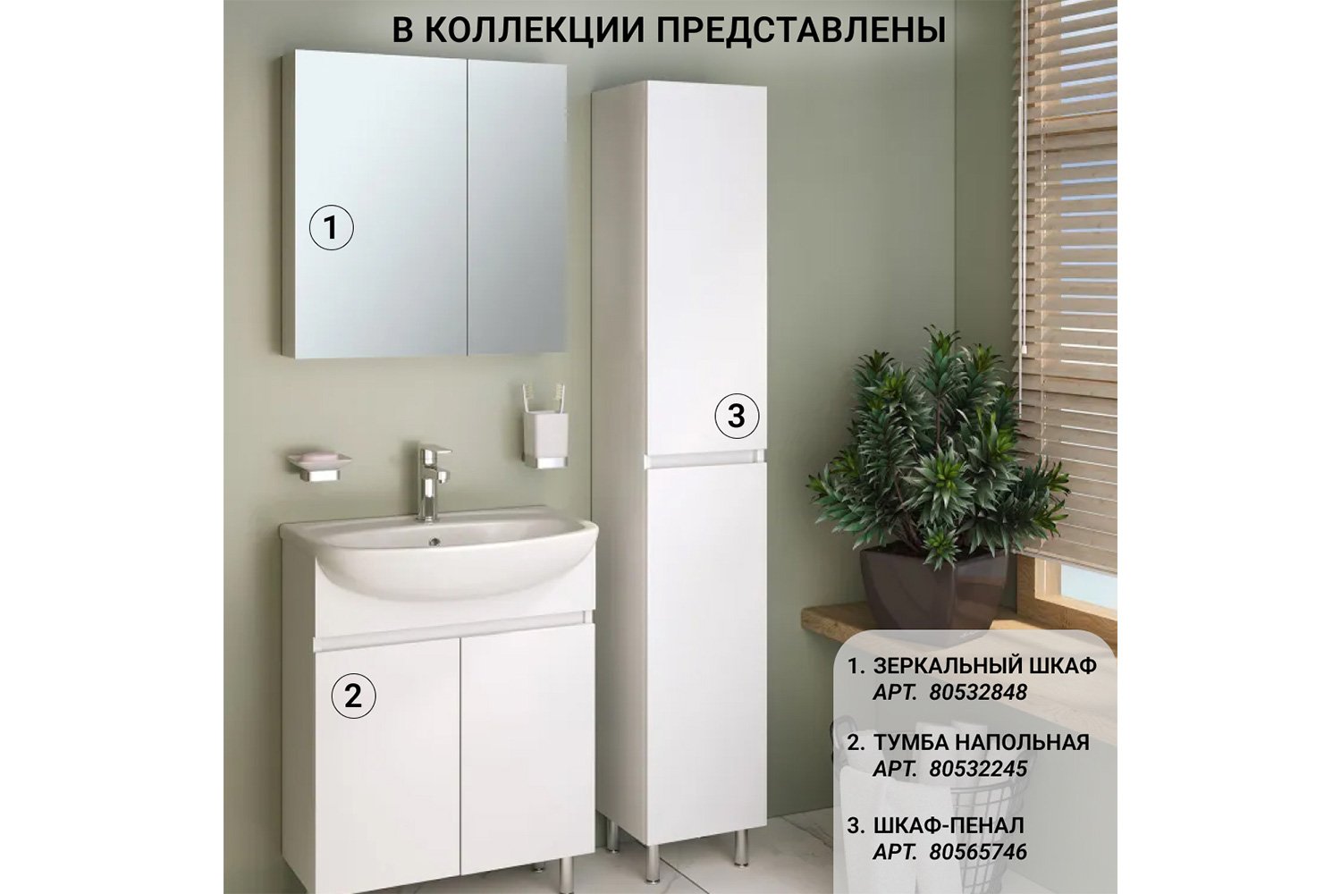 Шкаф зеркальный навесной RUNO Лада 60 00-00001159, белый 60х65х12 см, Универсальный