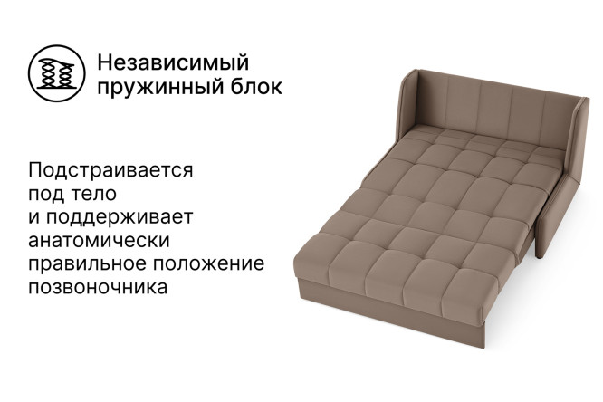 Диван-кровать DREAMART Дрезден