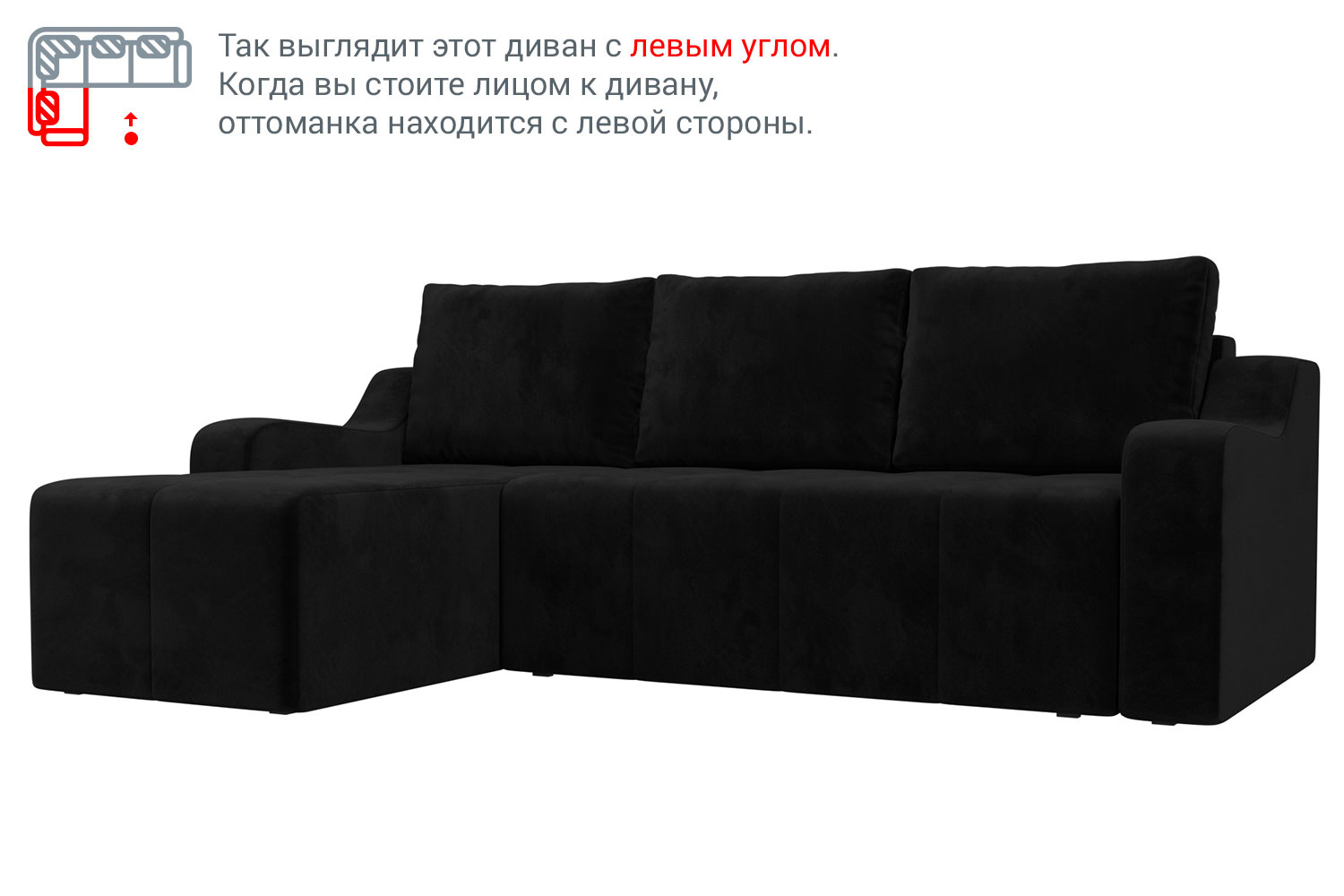 

Угловой диван-кровать Берн, Берн