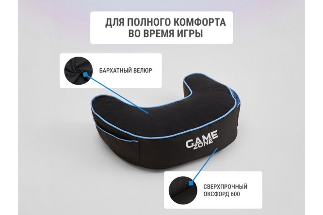 Подставка для геймпад Баф