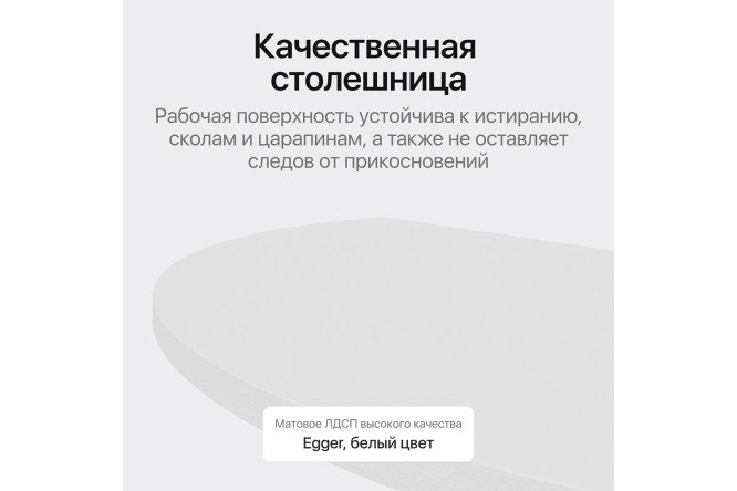 Консоль GENGLASS Violur 70 см