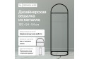 Вешалка напольная Evesa Black