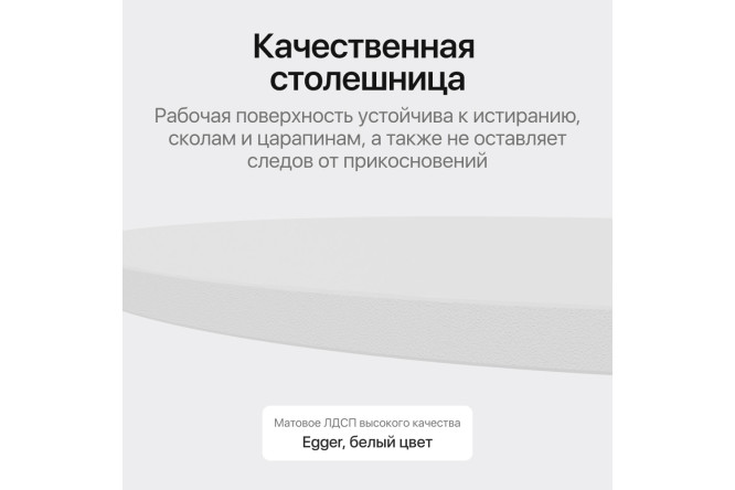 Стол GENGLASS Violur 200х75х90 см