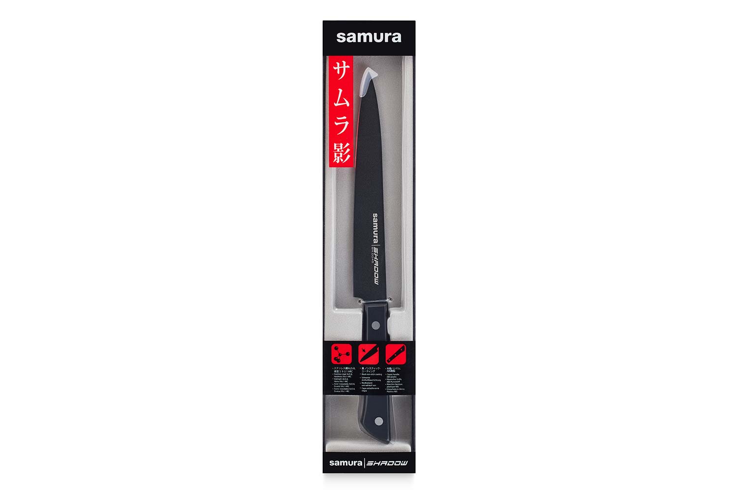 Нож кухонный для нарезки SAMURA Shadow Нержавеющая сталь