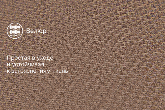 Диван-кровать Веста