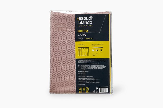 Штора ESTUDI BLANCO Zara 180х280 см, 1 шт., цвет серо-лиловый