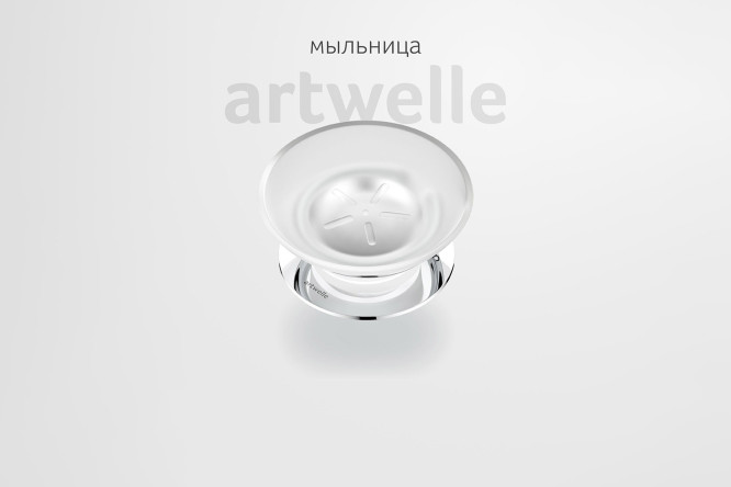 Держатель с мыльницей Harmonie AWE 002