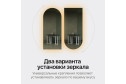 Зеркало с подсветкой GENGLASS Arkis NF LED L GGL-06-L-3000-1 79х179 см