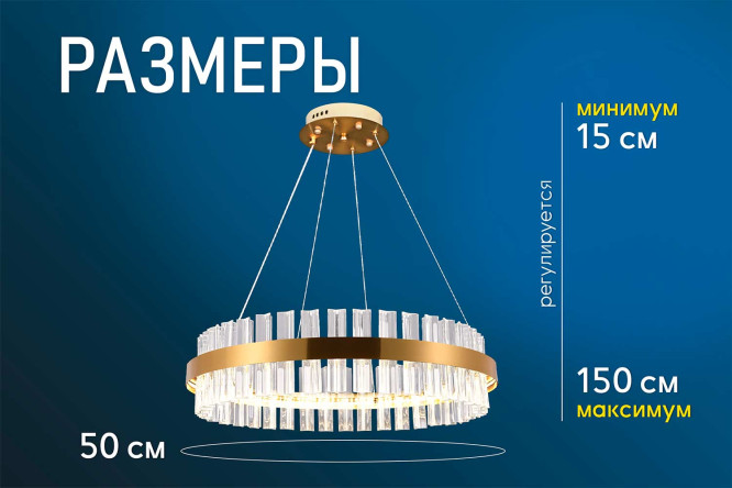 Светильник потолочный Natali Kovaltseva Innovation style 22 кв.м., LED, 50 см