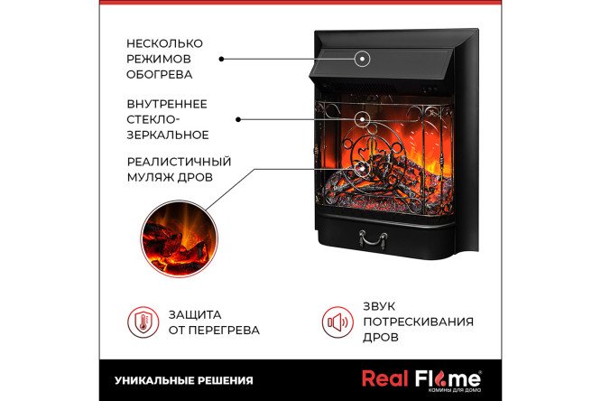 Каминокомплект RealFlame Athena