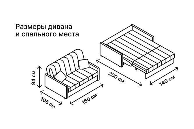 Диван-кровать DREAMART Палермо