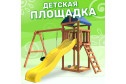 Детская площадка Igrowoods Сlassic ДКП-4