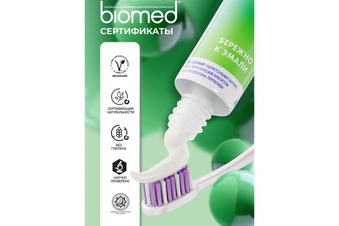 Фото 11 Зубная паста Healthy white взрывная свежесть