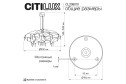 Светильник подвесной CITILUX Aster 16 кв.м., 90х50х90 см, LED
