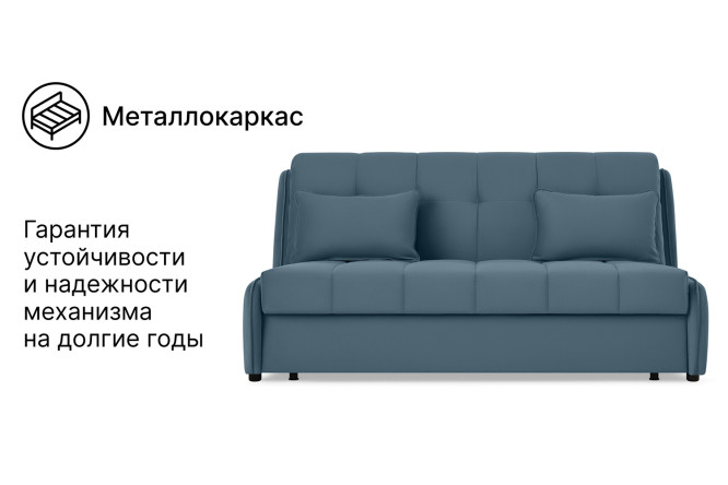 Диван-кровать DREAMART Дрезден