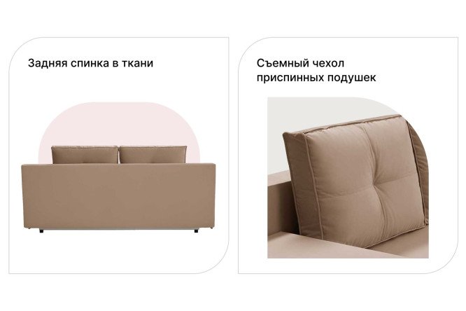 Фото 5 Диван-кровать Лиссабон