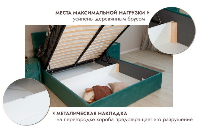 Кровать с подъёмным механизмом Женева цвет бирюзовый 140х200 см