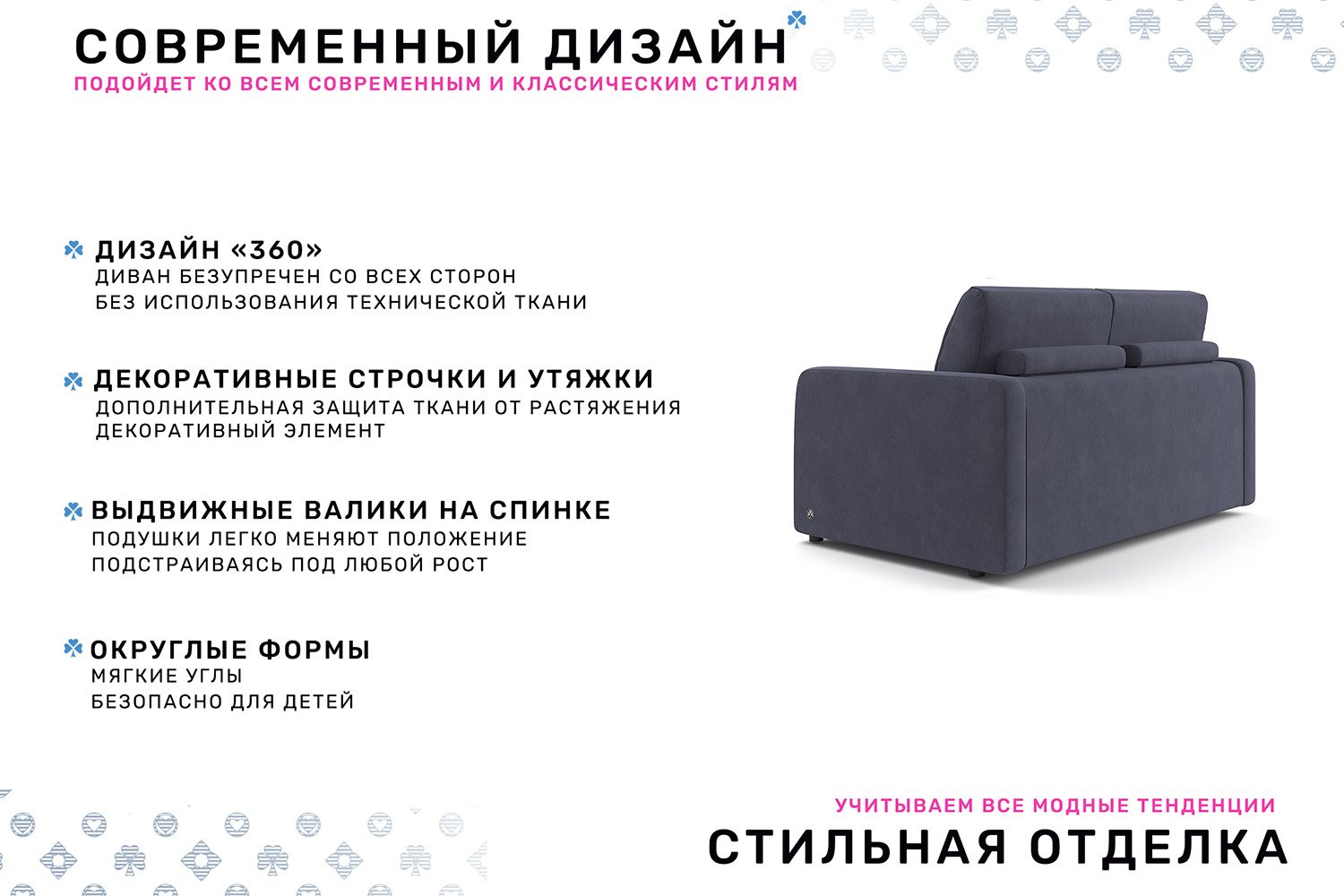 Диван-кровать Бруно М 150