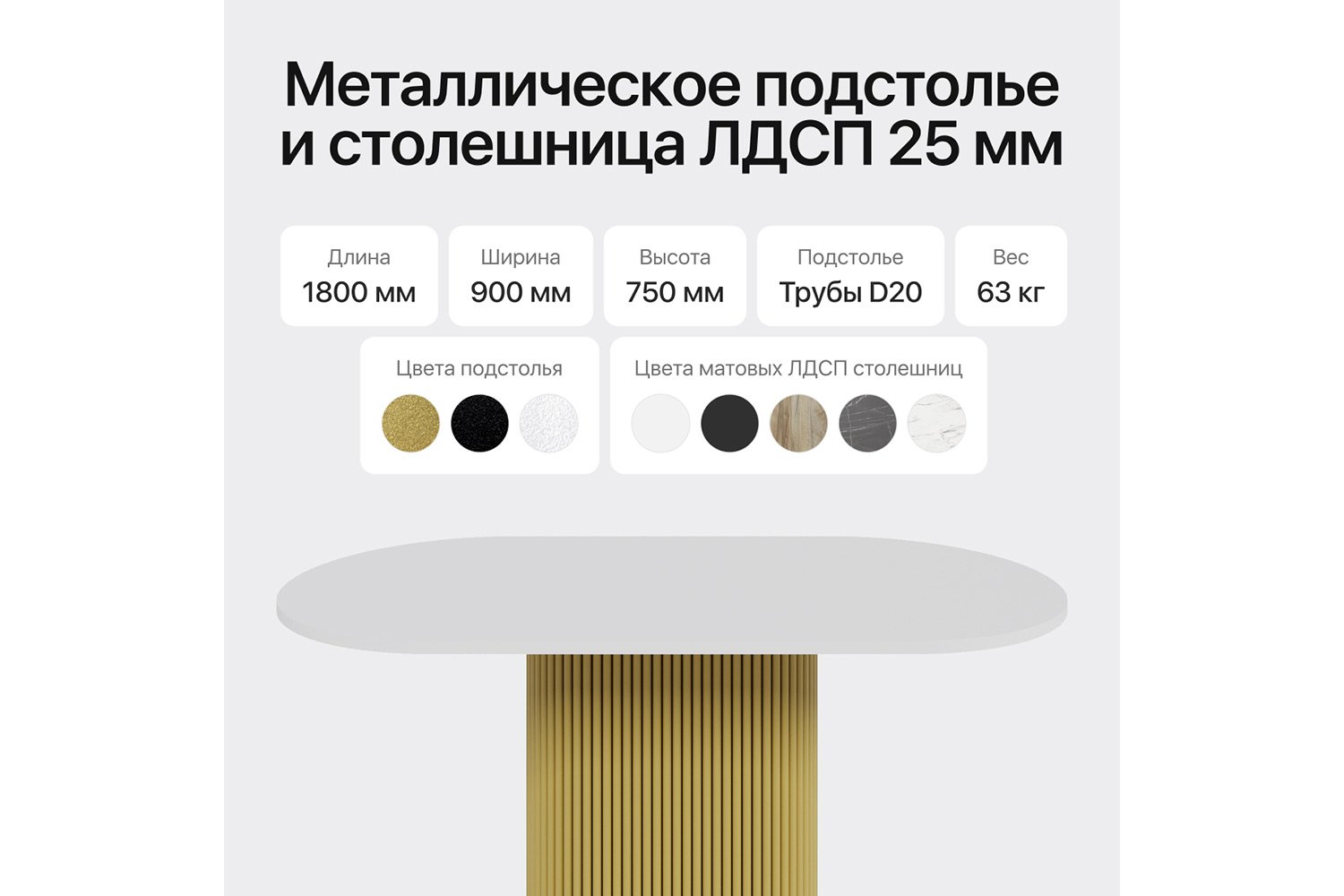 Стол GENGLASS Trubis wood 180х75х90 см