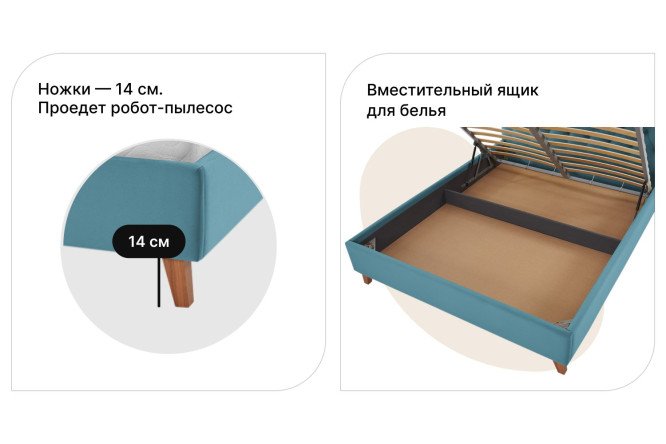 Кровать с подъёмным механизмом SCANDICA Ingrid цвет бирюзовый 140х200 см