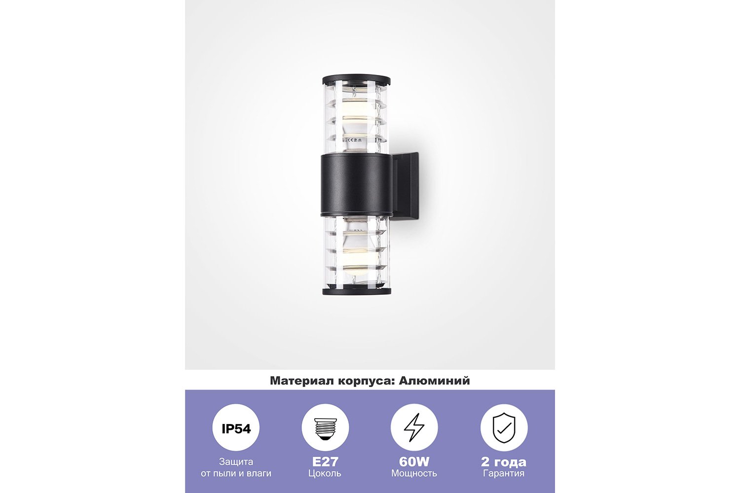 Бра MAYTONI O576 60 Вт, E27