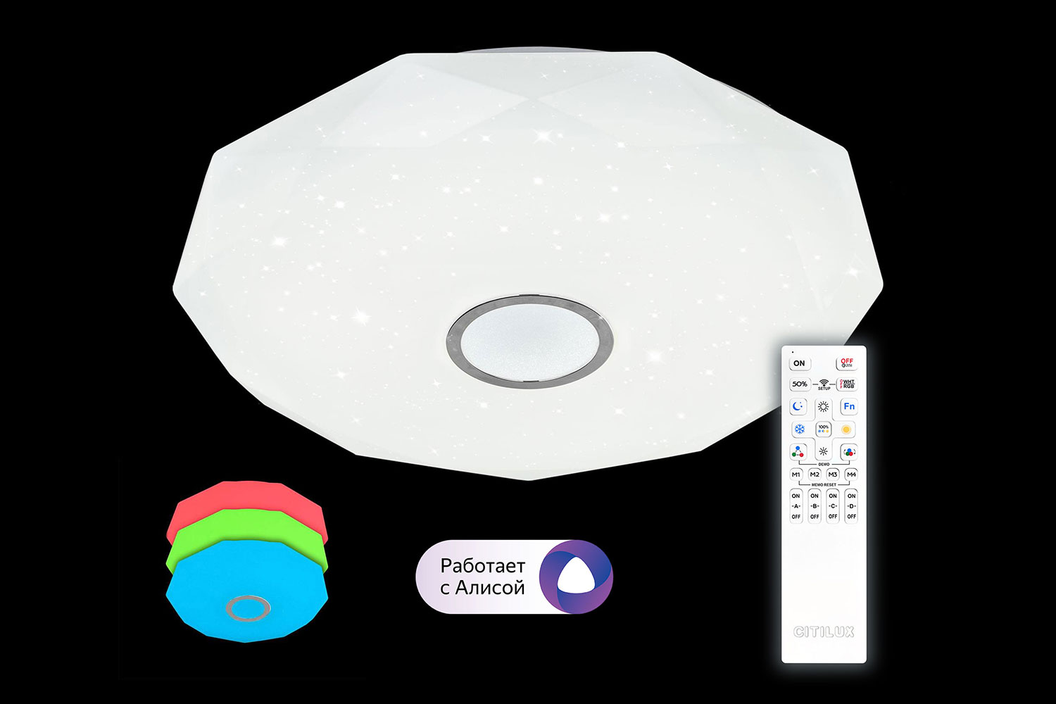 фото Светильник потолочный диамант смарт citilux